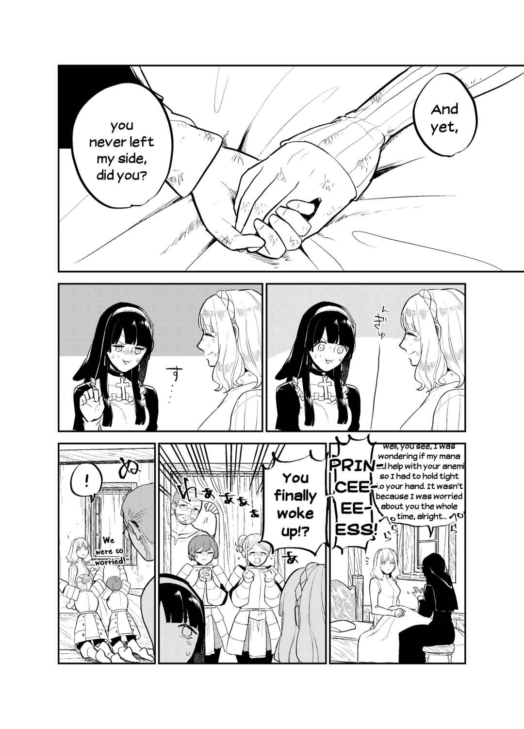 Page 4 Chapter 34 The Princess of Sylph (Twitter Version)
