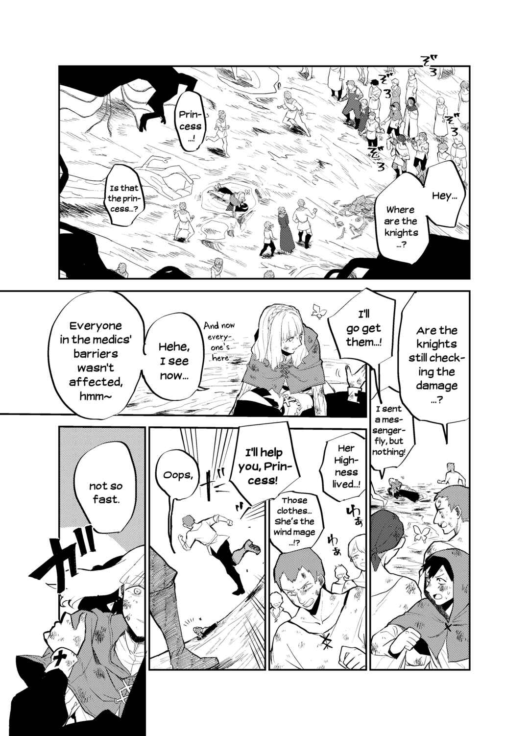 Page 2 Chapter 29 The Princess of Sylph (Twitter Version)