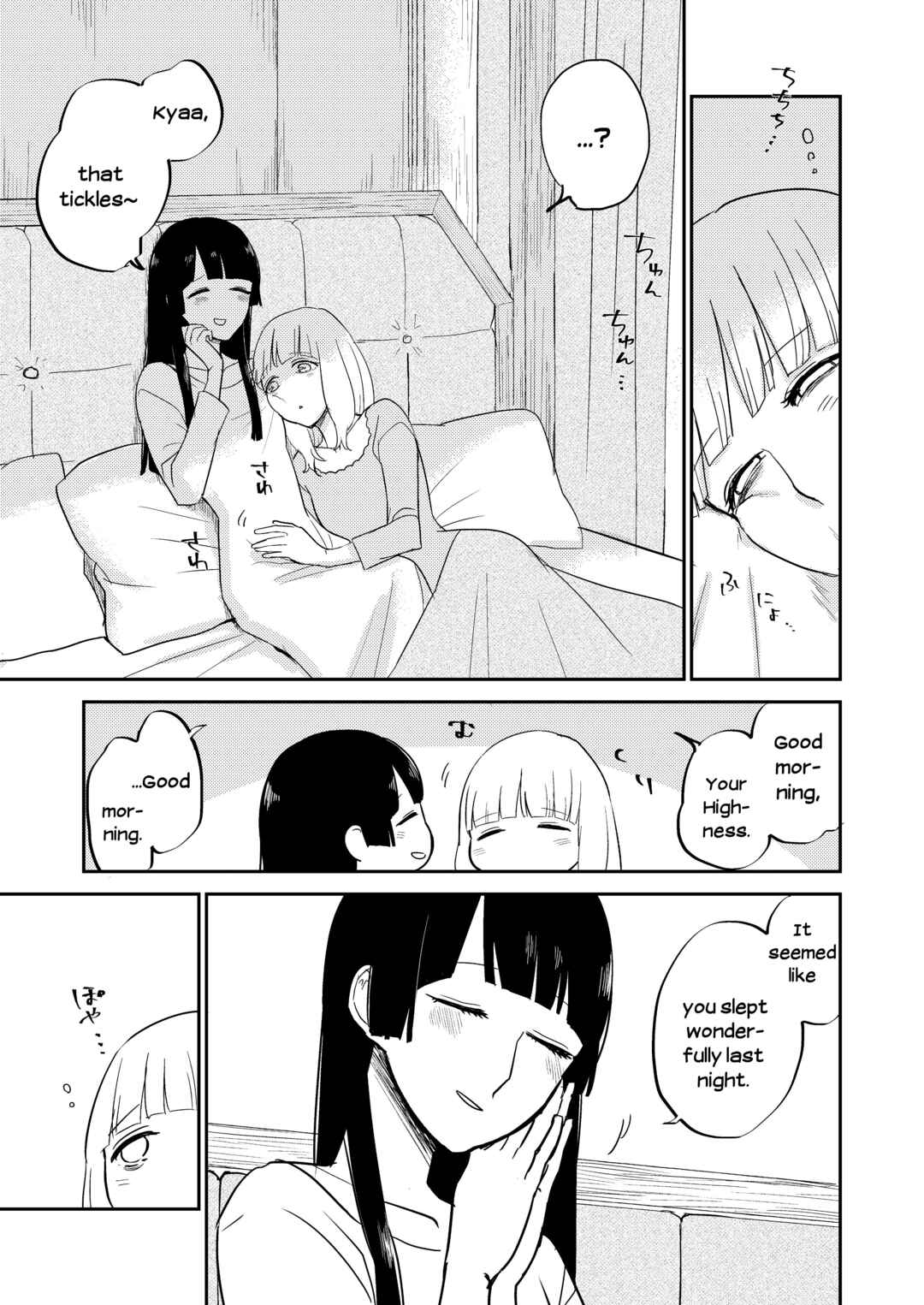 Page 1 Chapter 8 The Princess of Sylph (Twitter Version)