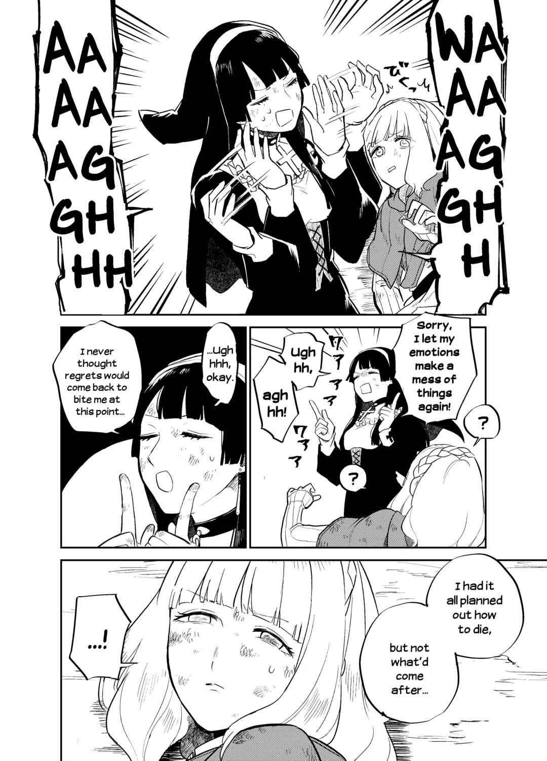 Page 13 Chapter 32 The Princess of Sylph (Twitter Version)