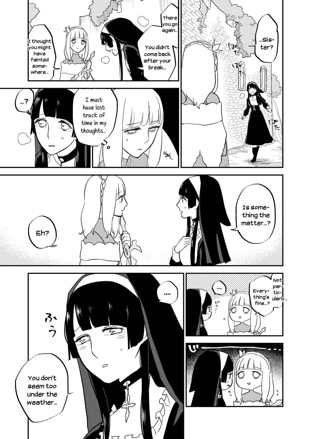 Page 3 Chapter 4 The Princess of Sylph (Twitter Version)