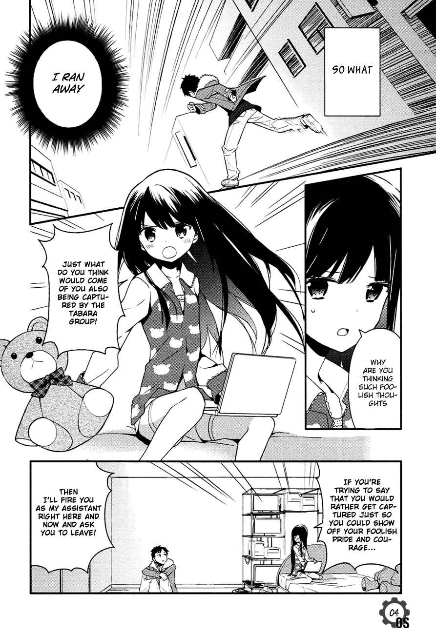 Page 4 Chapter 7.1 Kami-sama no Memo-chou