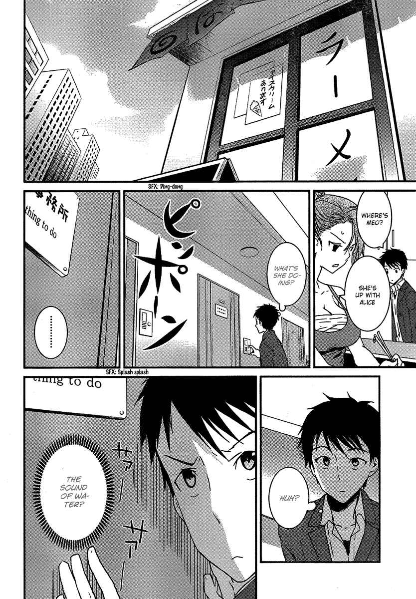 Page 10 Chapter 4 Kami-sama no Memo-chou