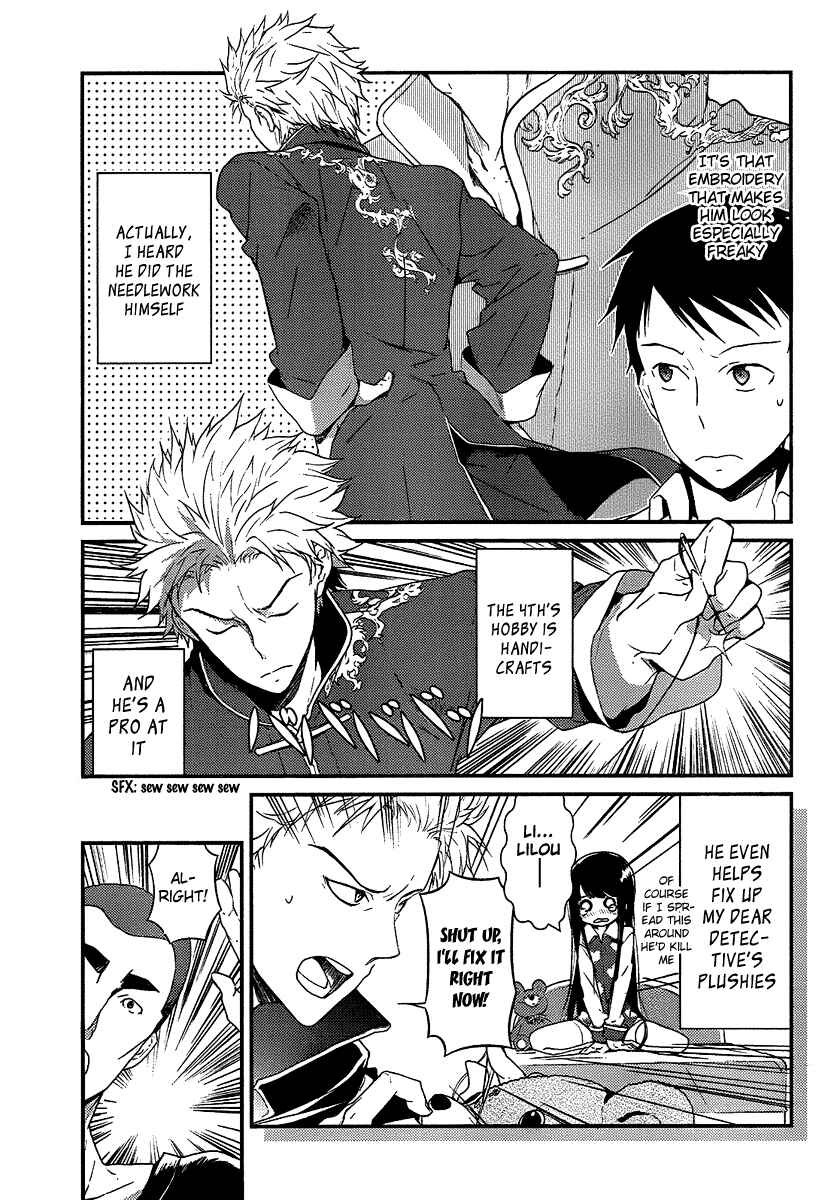 Page 3 Chapter 4 Kami-sama no Memo-chou