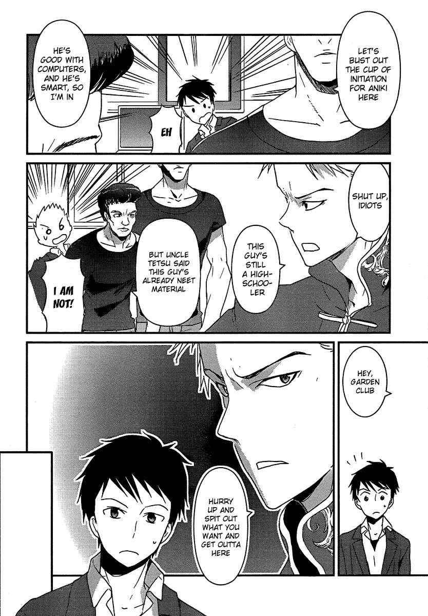 Page 4 Chapter 4 Kami-sama no Memo-chou