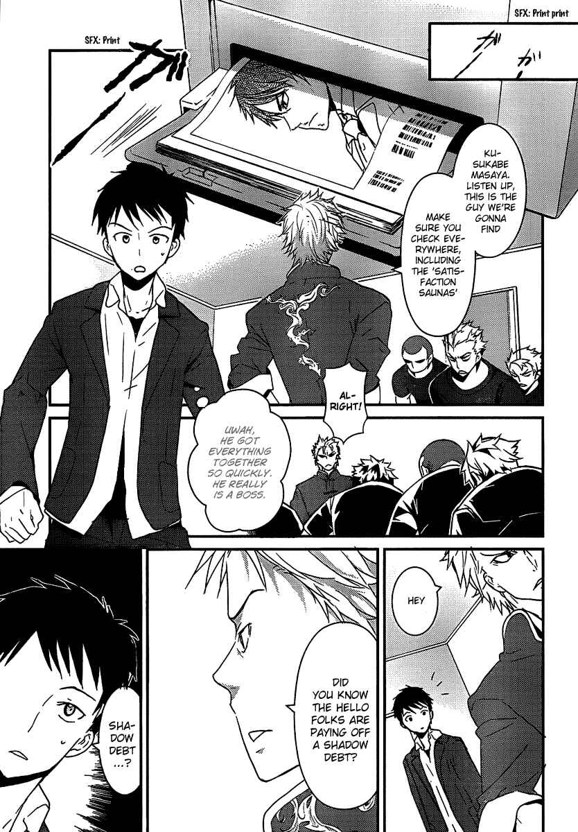 Page 5 Chapter 4 Kami-sama no Memo-chou