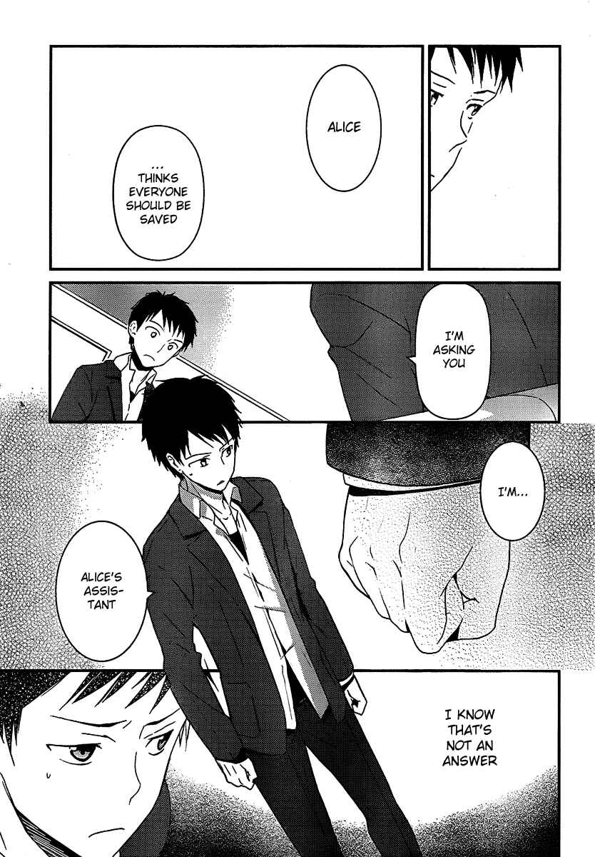 Page 7 Chapter 4 Kami-sama no Memo-chou