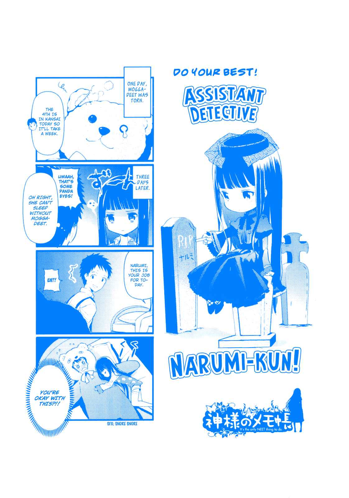 Page 4 Chapter 8 Kami-sama no Memo-chou