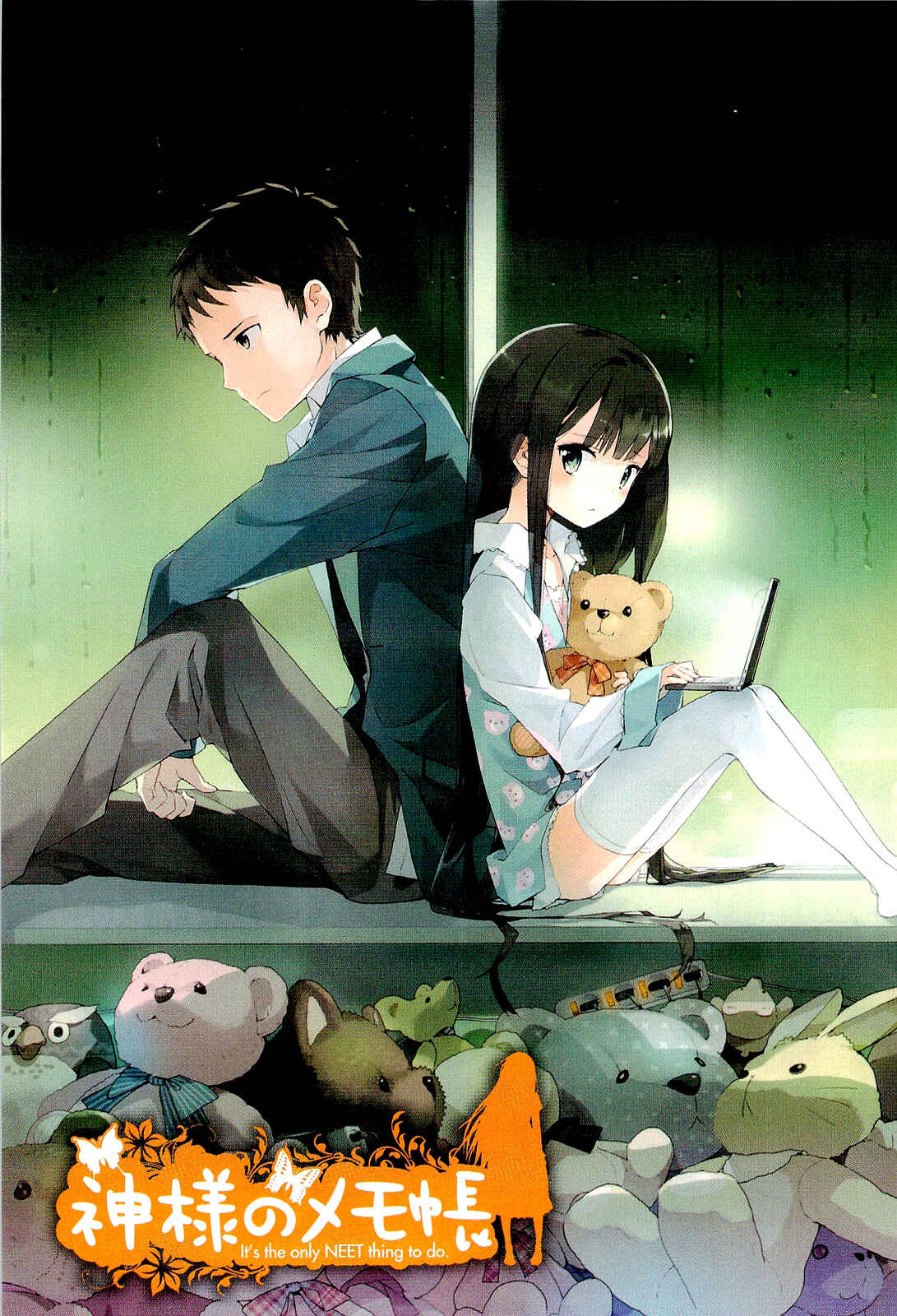 Page 6 Chapter 8 Kami-sama no Memo-chou
