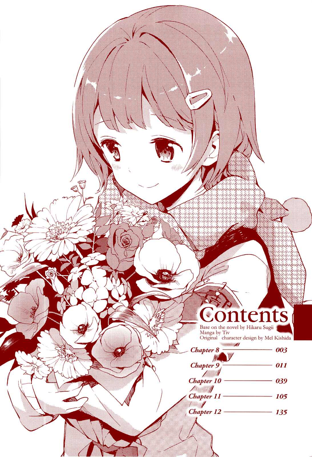 Page 7 Chapter 8 Kami-sama no Memo-chou