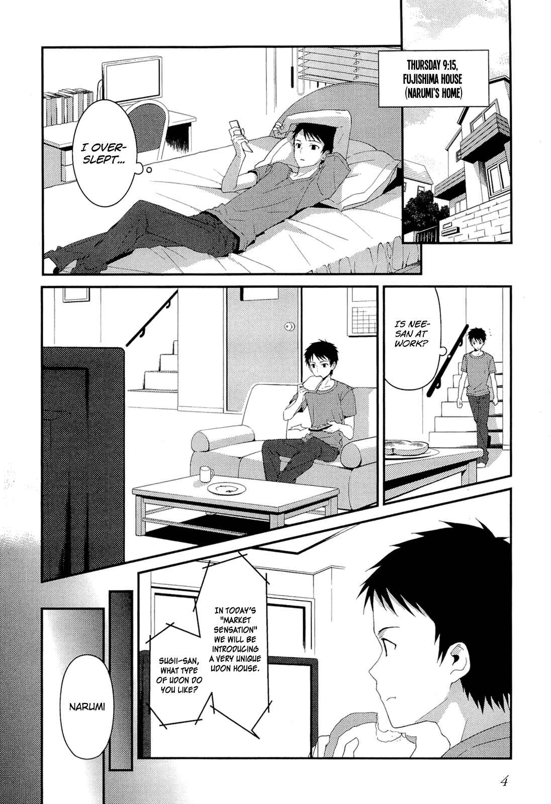 Page 9 Chapter 8 Kami-sama no Memo-chou