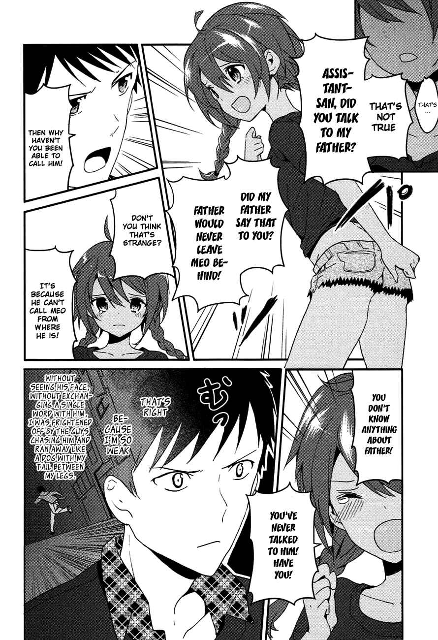 Page 16 Chapter 7.2 Kami-sama no Memo-chou