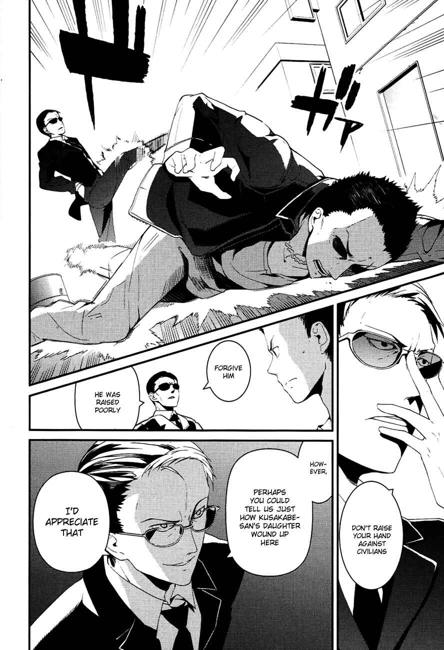Page 26 Chapter 7.2 Kami-sama no Memo-chou