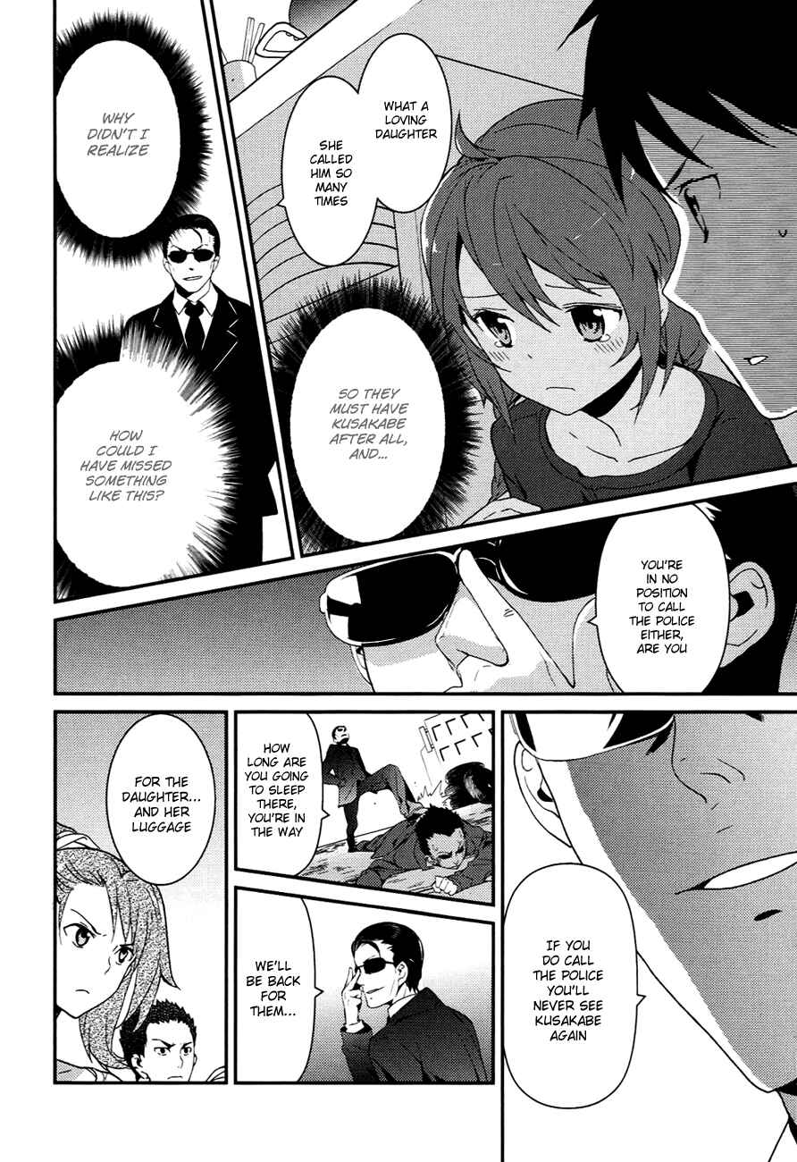 Page 28 Chapter 7.2 Kami-sama no Memo-chou