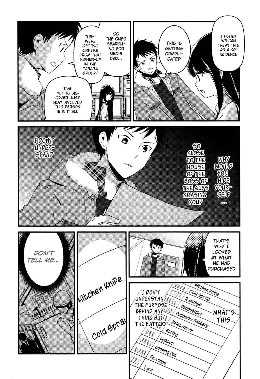 Page 6 Chapter 7.2 Kami-sama no Memo-chou