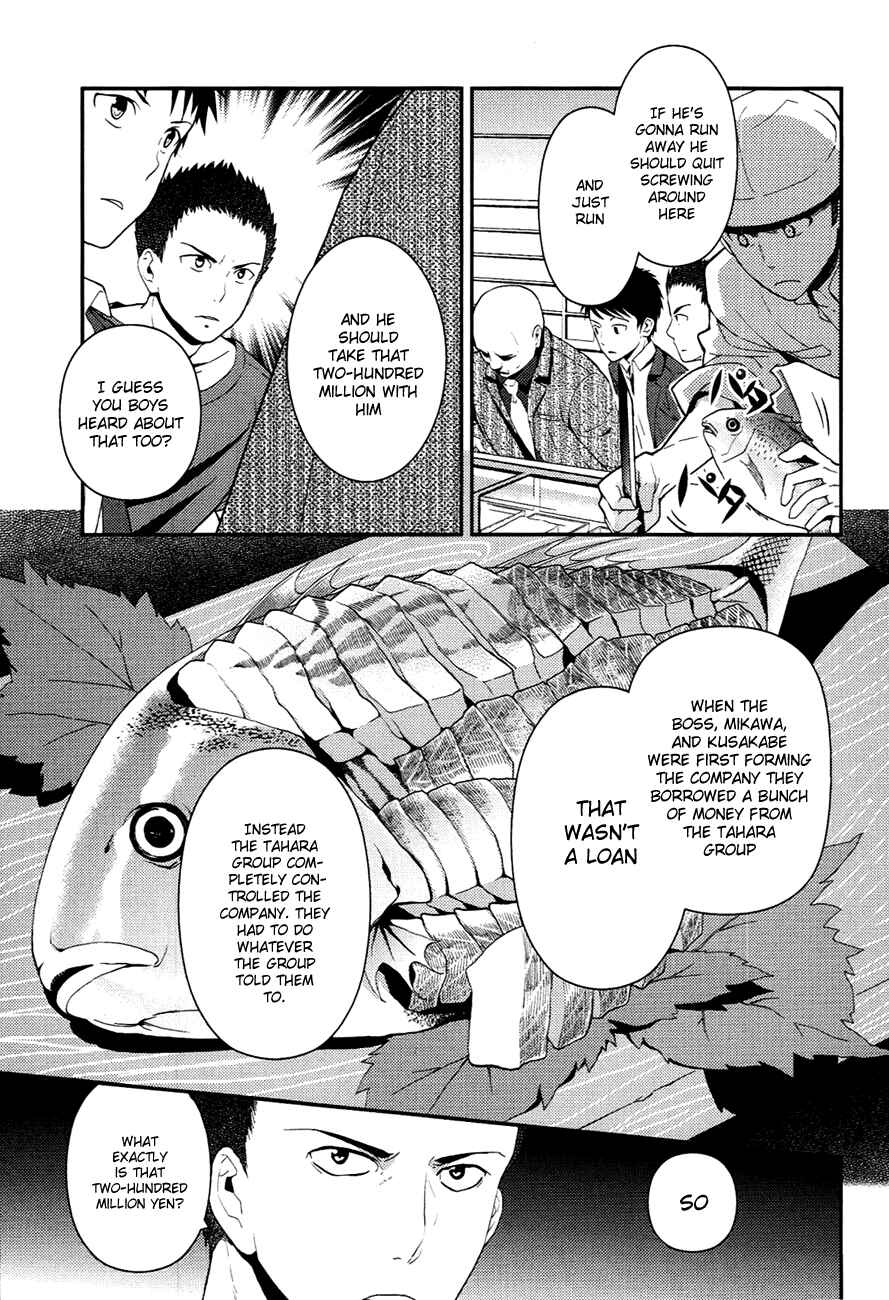 Page 11 Chapter 6 Kami-sama no Memo-chou