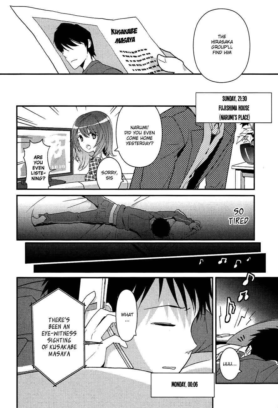 Page 14 Chapter 6 Kami-sama no Memo-chou