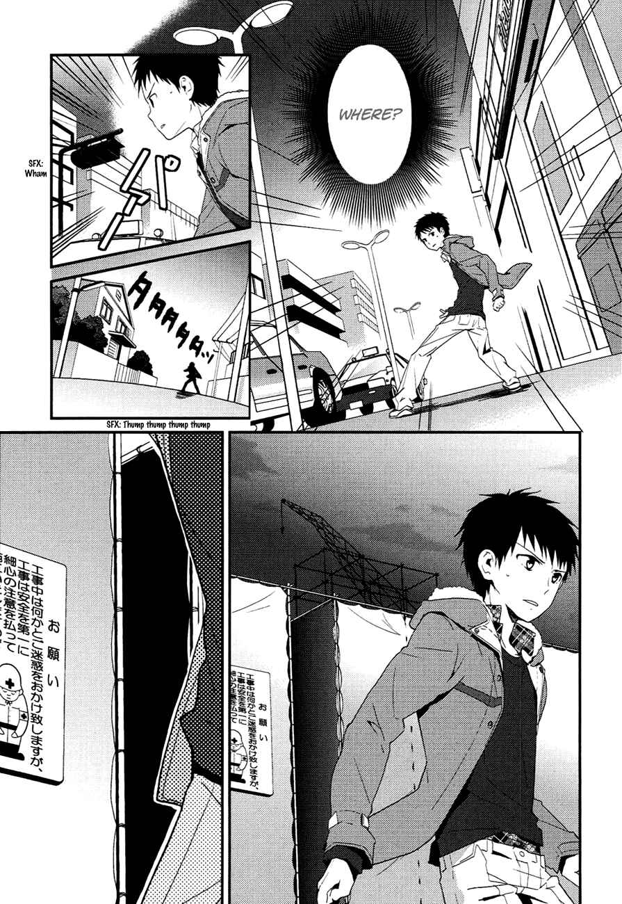 Page 23 Chapter 6 Kami-sama no Memo-chou