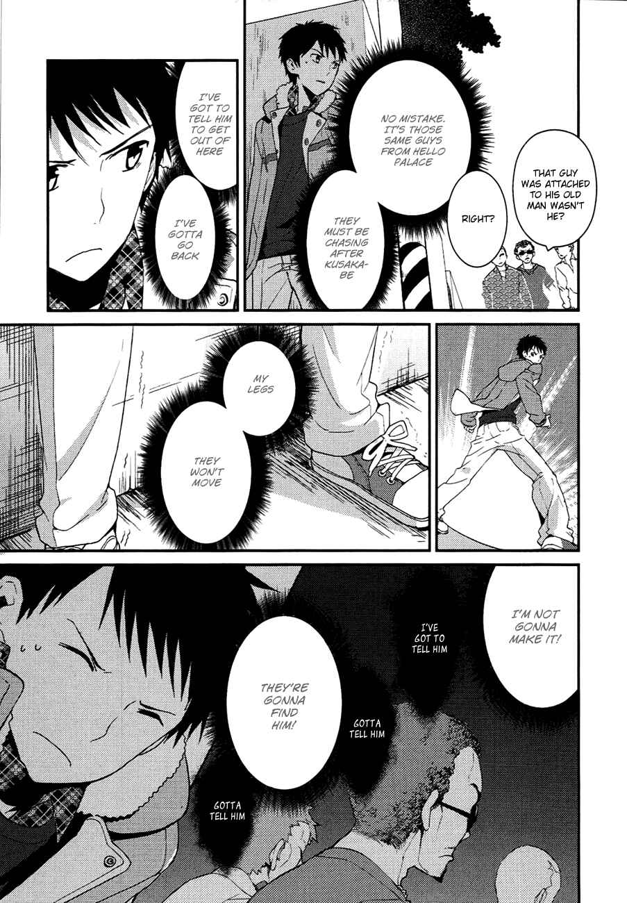 Page 27 Chapter 6 Kami-sama no Memo-chou