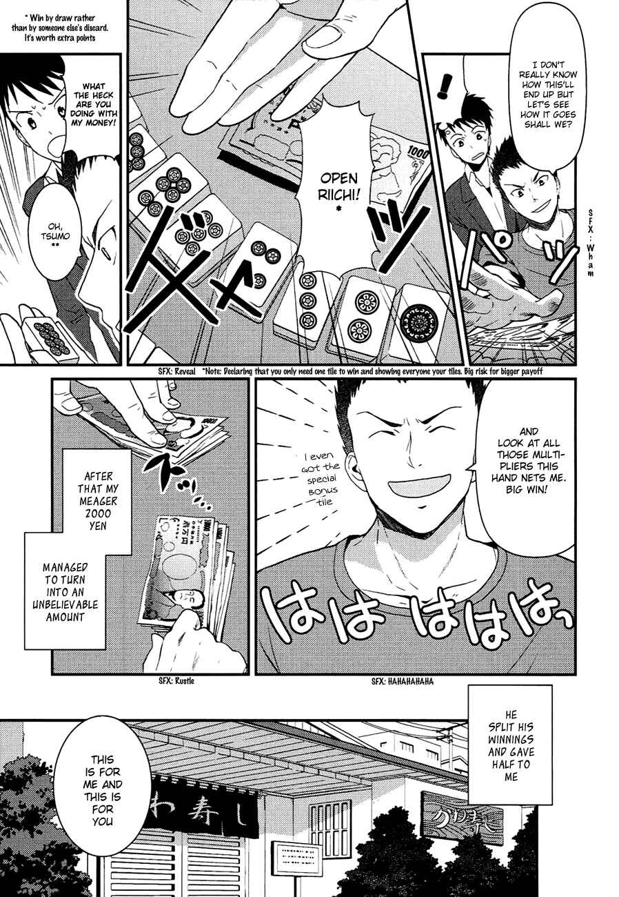 Page 5 Chapter 6 Kami-sama no Memo-chou