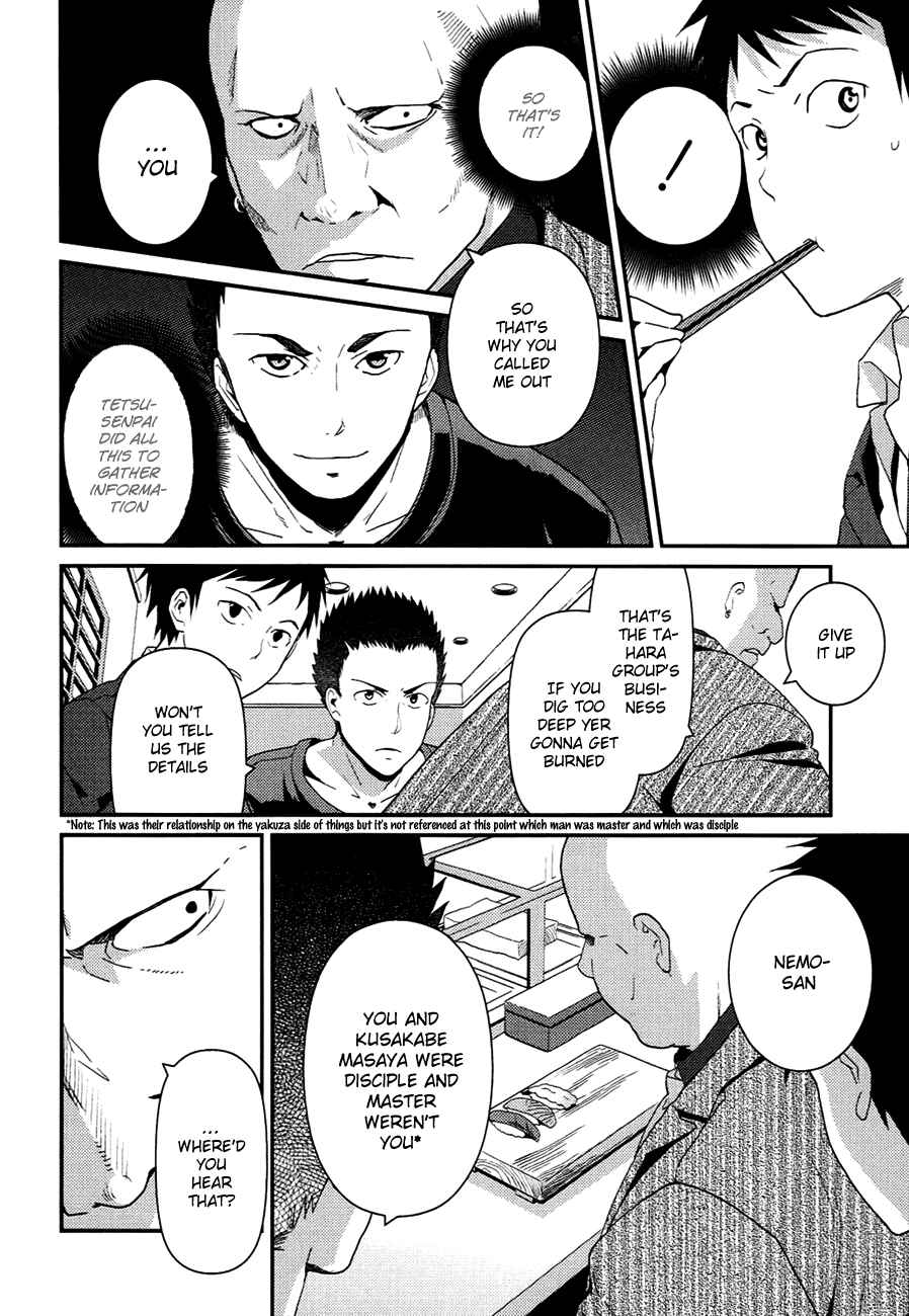 Page 8 Chapter 6 Kami-sama no Memo-chou