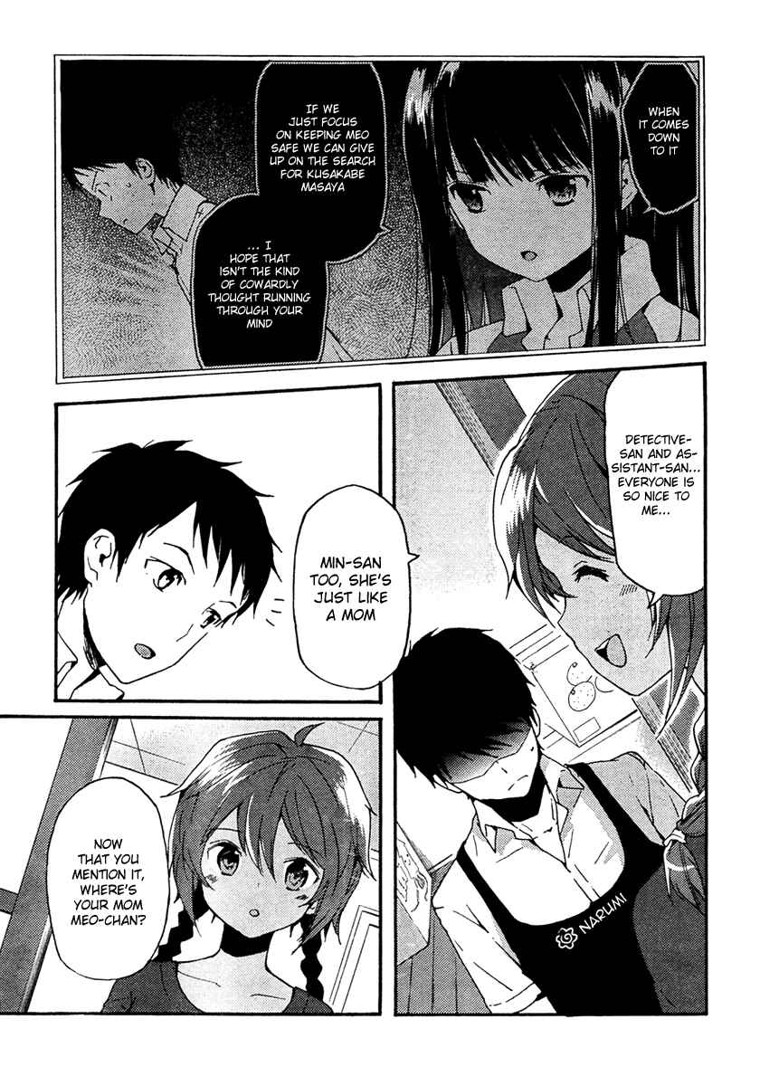 Page 14 Chapter 2 Kami-sama no Memo-chou