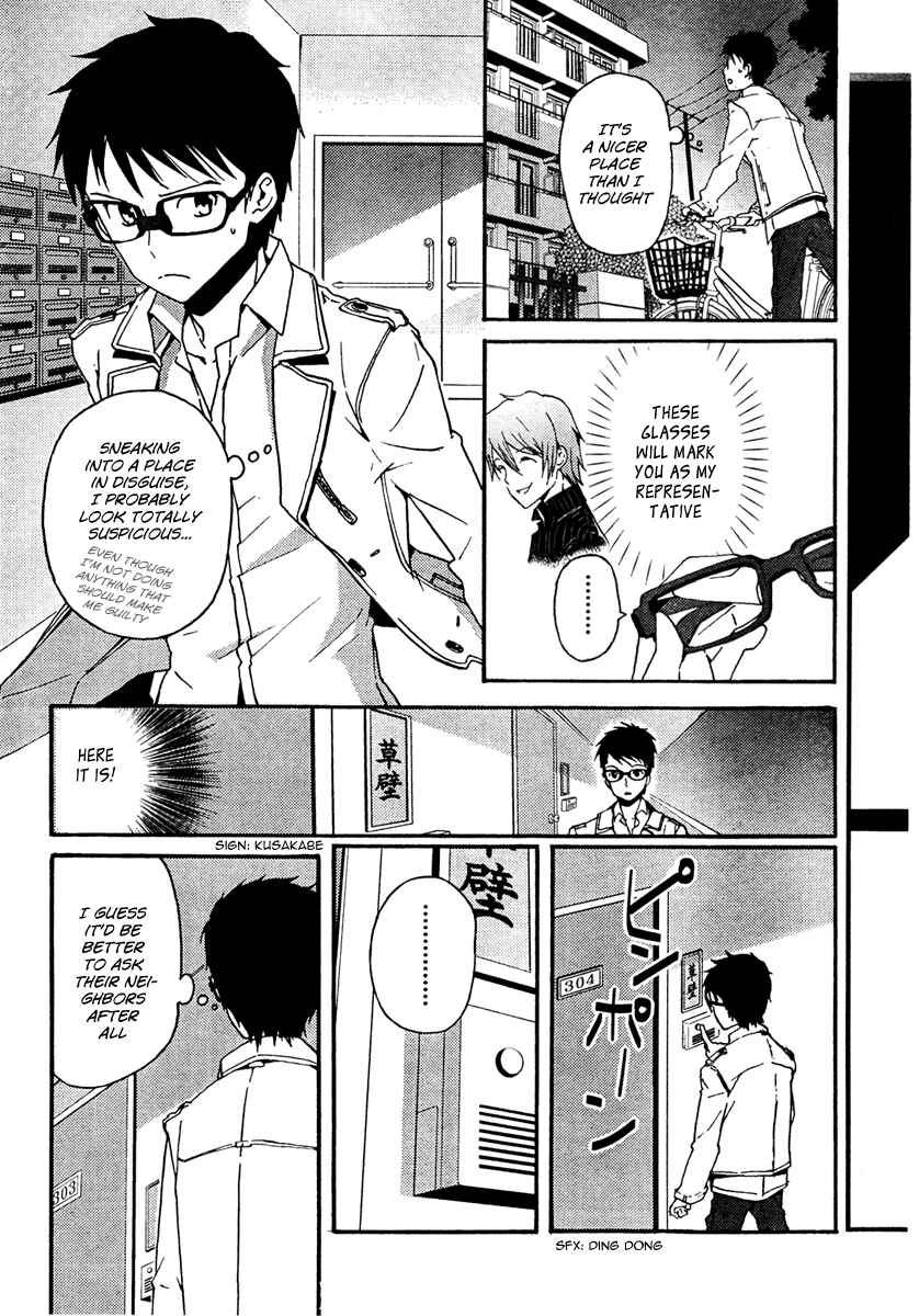 Page 17 Chapter 2 Kami-sama no Memo-chou