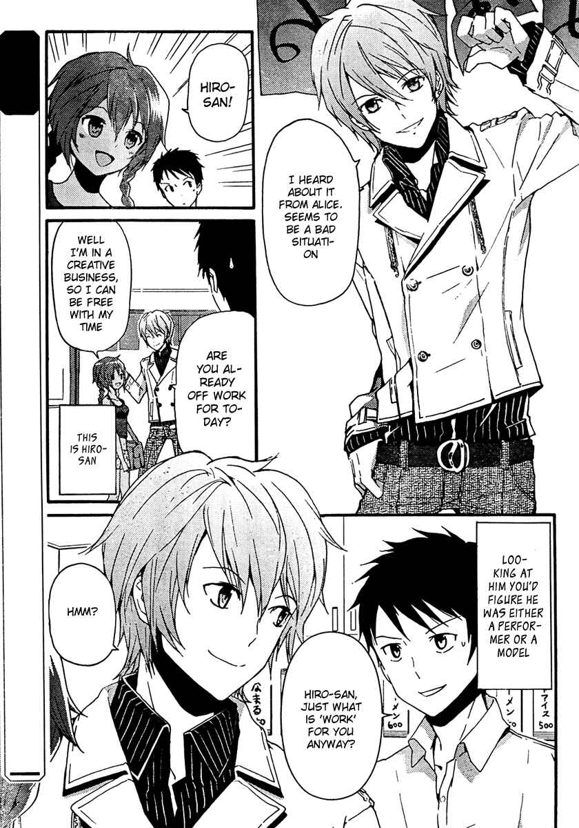 Page 4 Chapter 2 Kami-sama no Memo-chou
