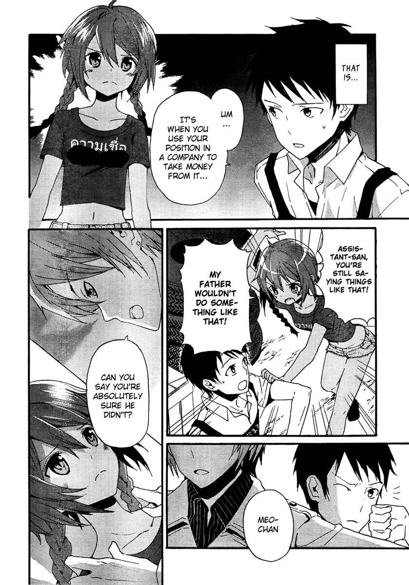 Page 7 Chapter 2 Kami-sama no Memo-chou