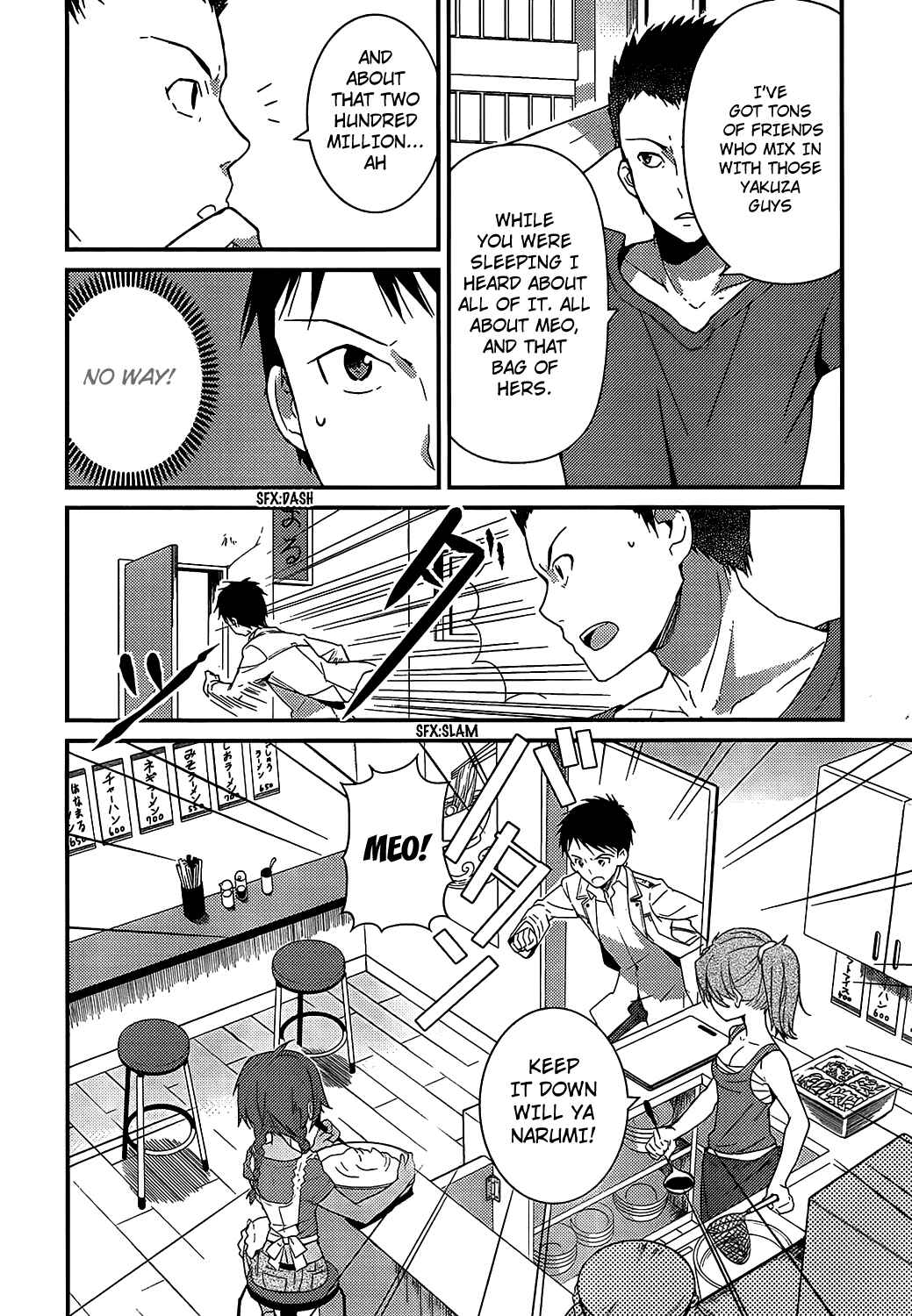 Page 18 Chapter 3 Kami-sama no Memo-chou
