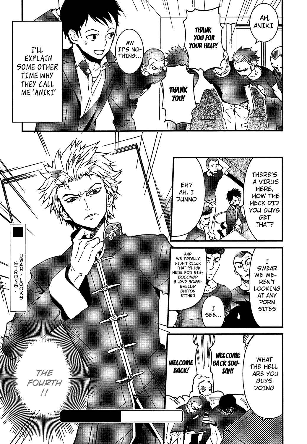 Page 21 Chapter 3 Kami-sama no Memo-chou