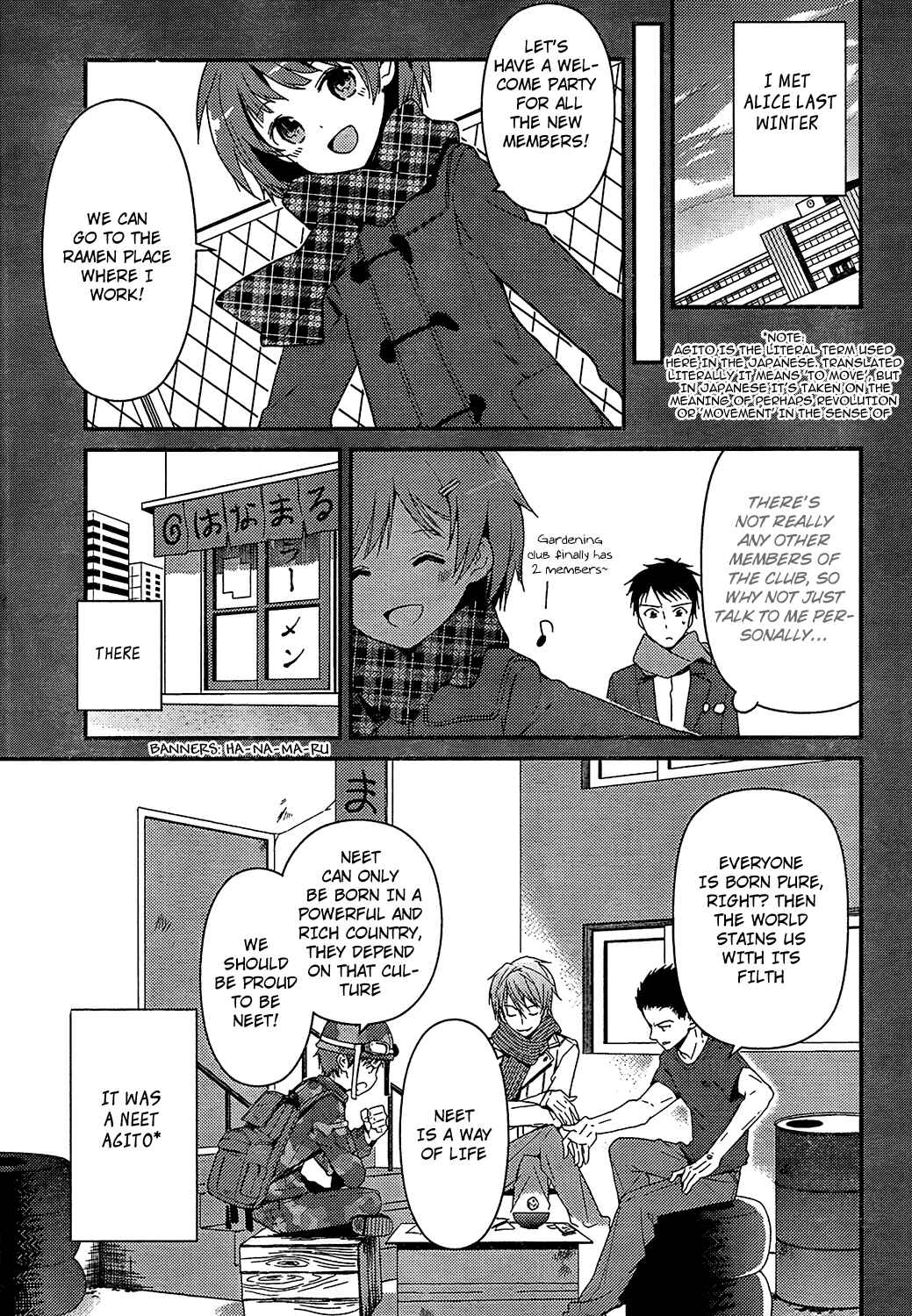 Page 5 Chapter 3 Kami-sama no Memo-chou