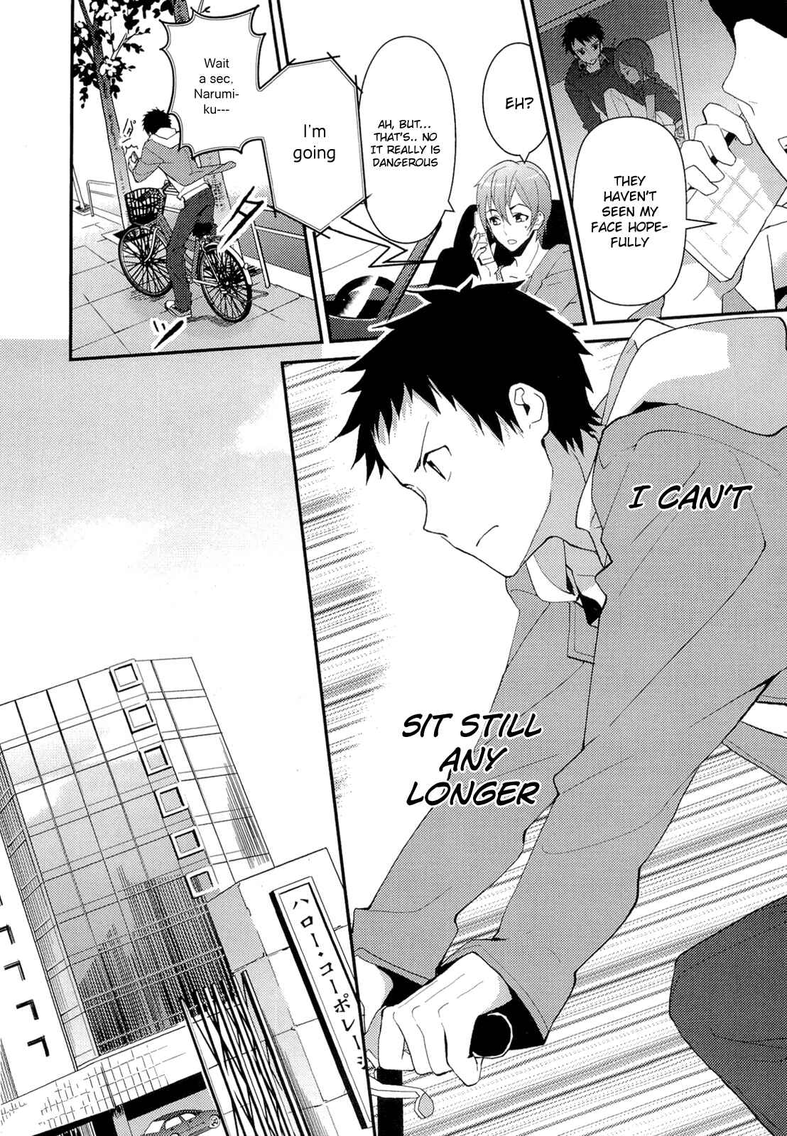 Page 12 Chapter 10 Kami-sama no Memo-chou