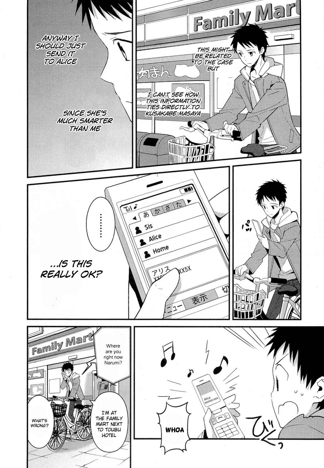 Page 18 Chapter 10 Kami-sama no Memo-chou