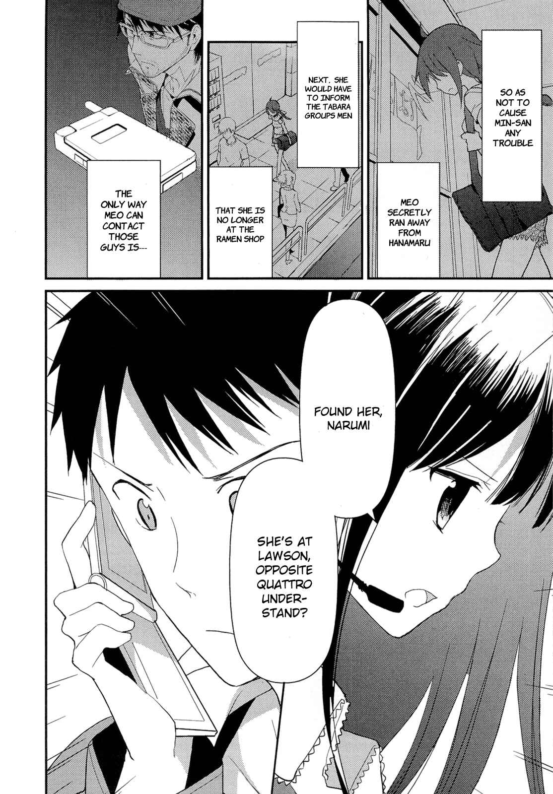 Page 22 Chapter 10 Kami-sama no Memo-chou