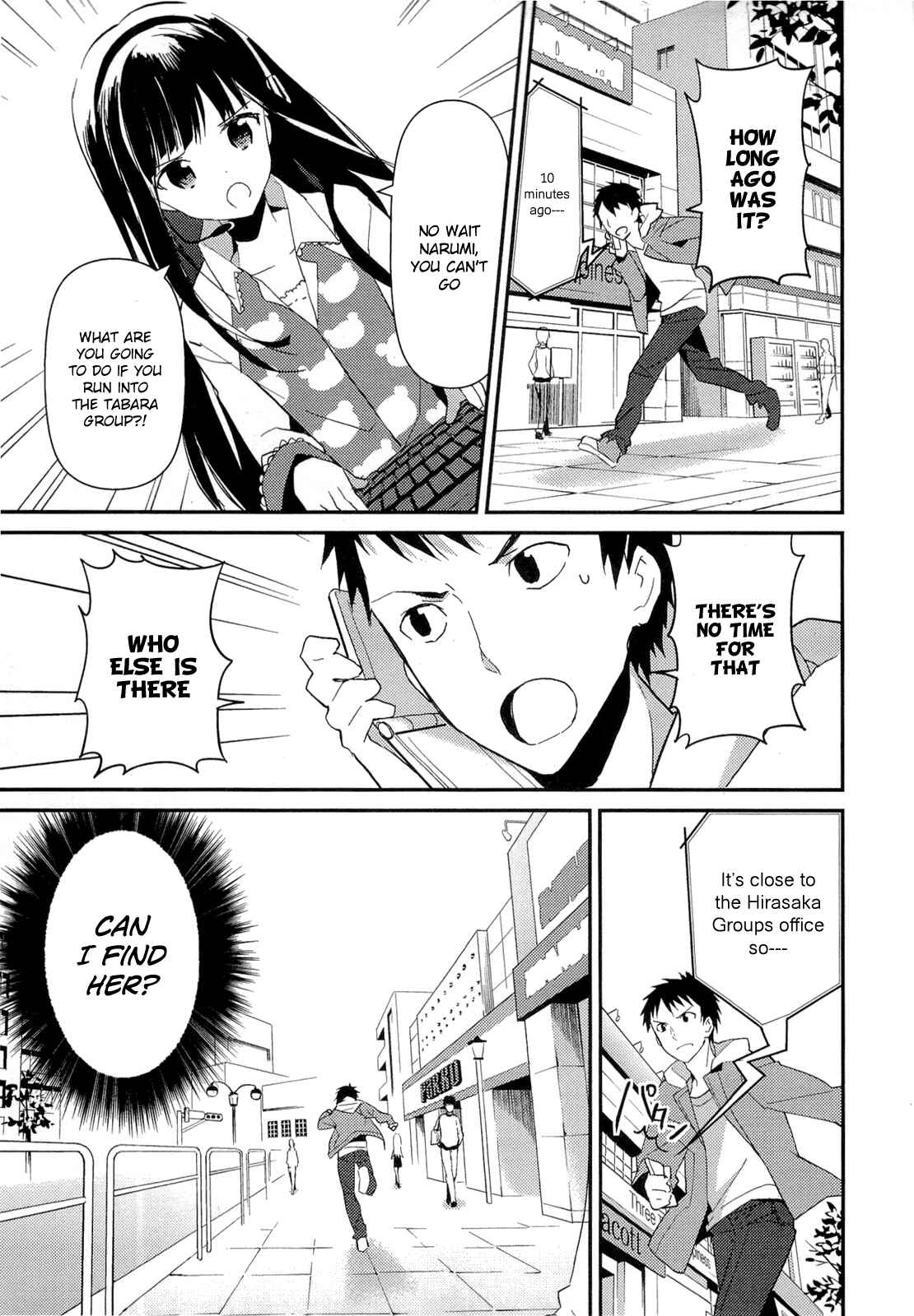Page 23 Chapter 10 Kami-sama no Memo-chou