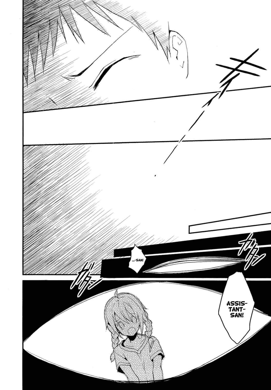 Page 40 Chapter 10 Kami-sama no Memo-chou