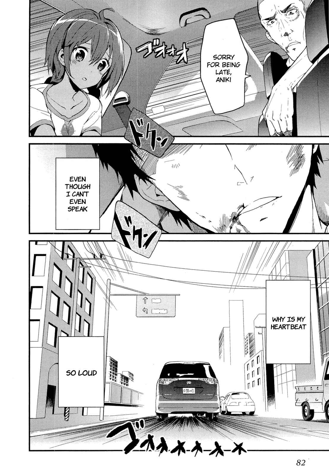 Page 42 Chapter 10 Kami-sama no Memo-chou