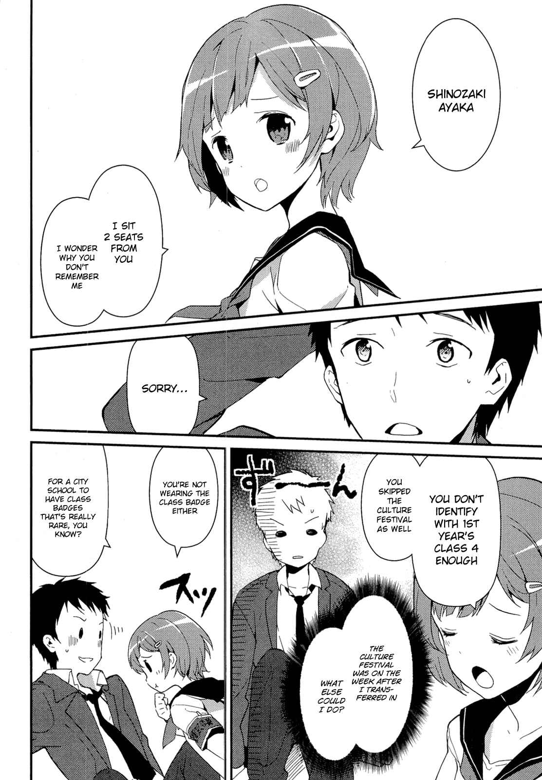 Page 58 Chapter 10 Kami-sama no Memo-chou