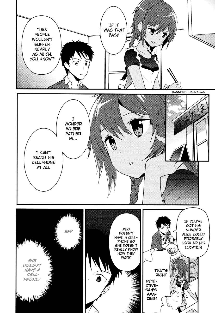 Page 12 Chapter 5 Kami-sama no Memo-chou