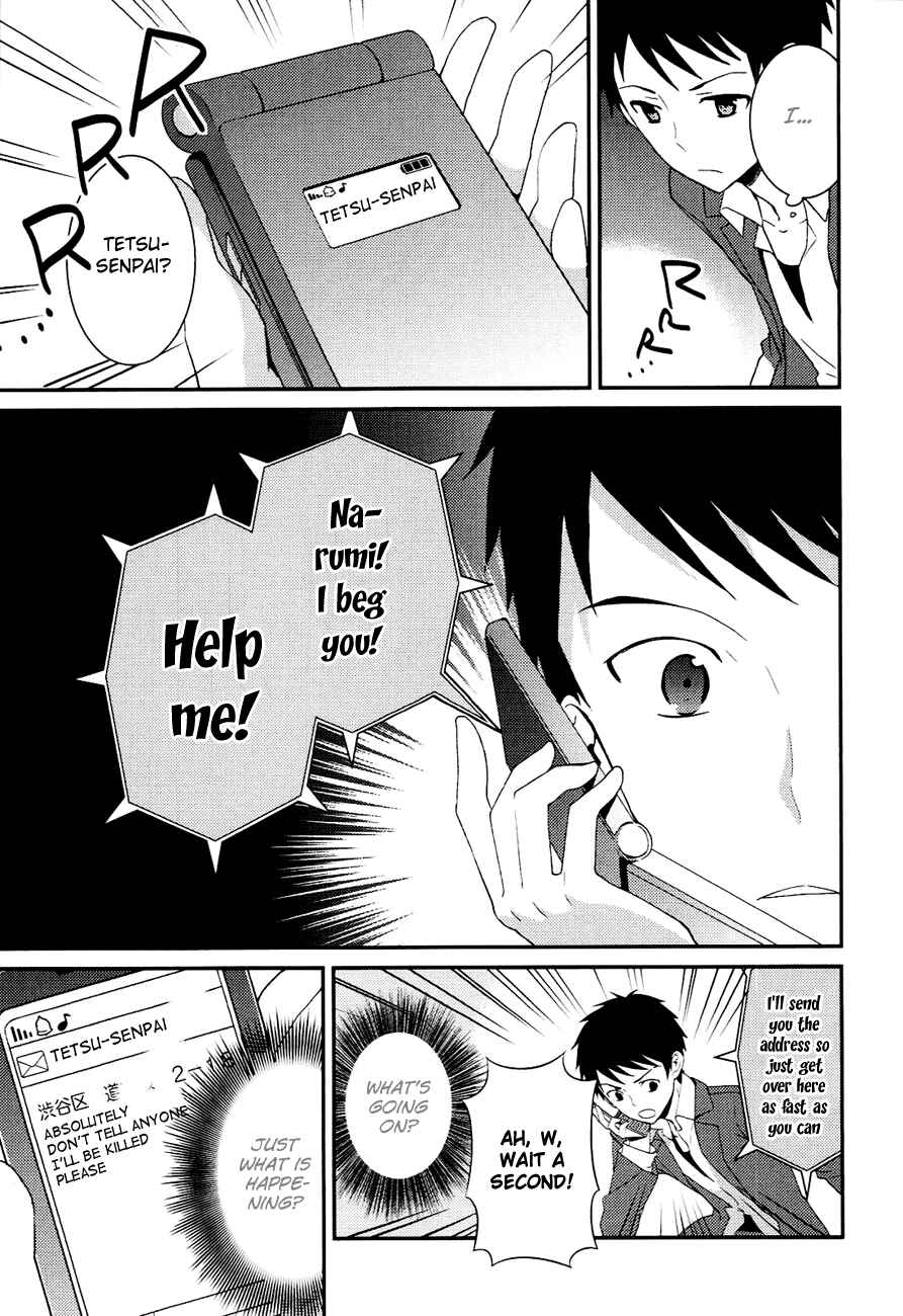 Page 15 Chapter 5 Kami-sama no Memo-chou