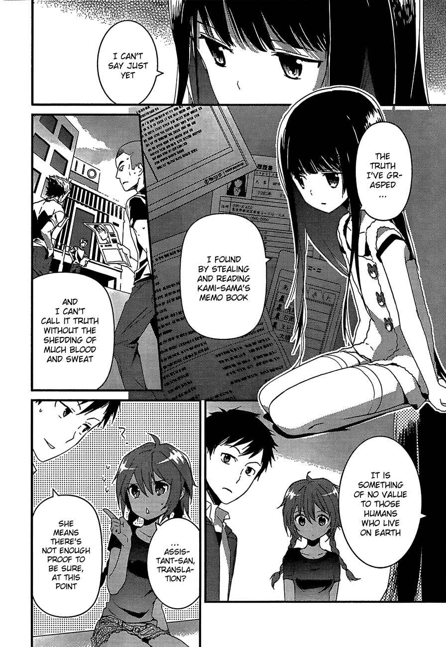 Page 2 Chapter 5 Kami-sama no Memo-chou