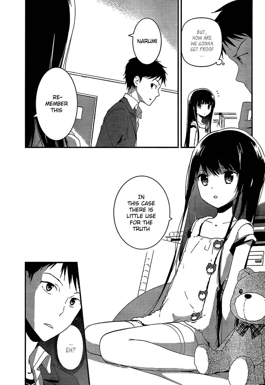 Page 3 Chapter 5 Kami-sama no Memo-chou