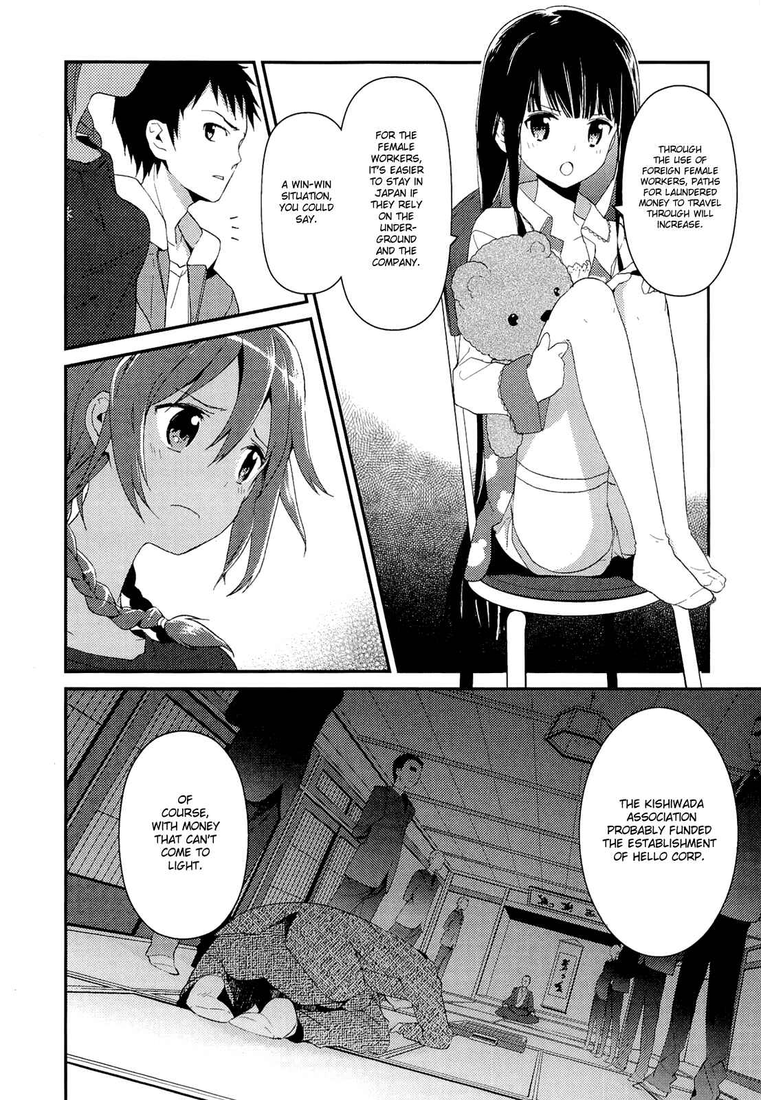 Page 12 Chapter 9 Kami-sama no Memo-chou
