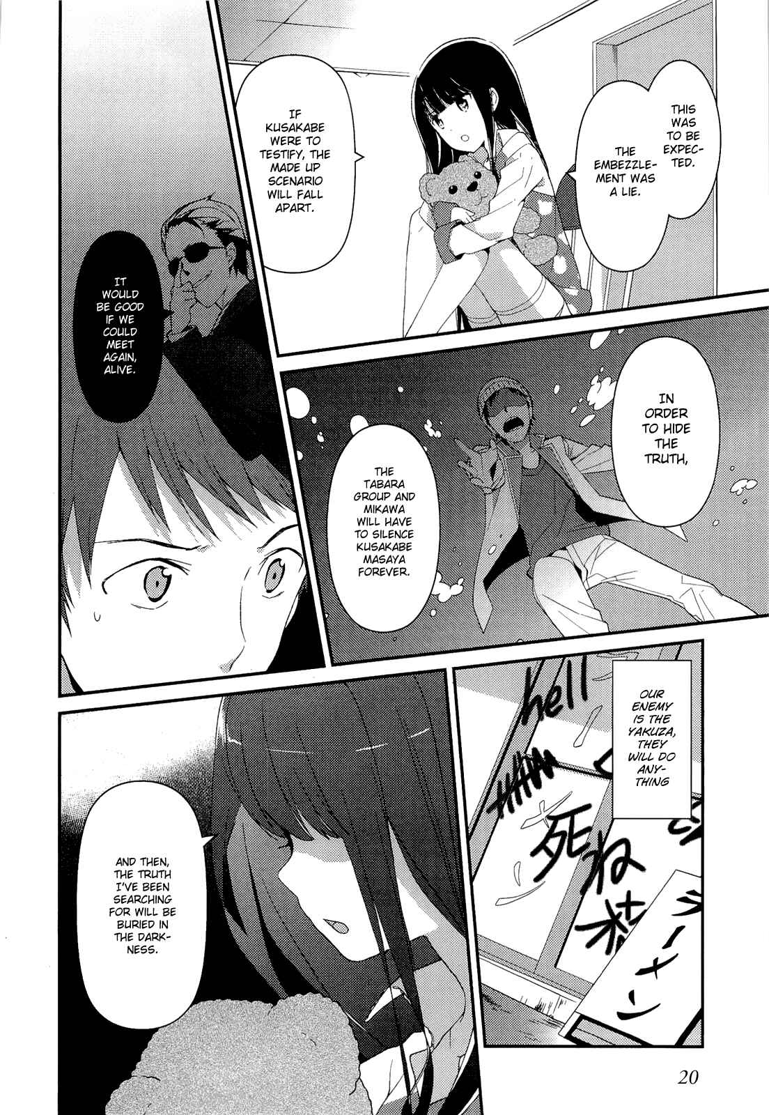 Page 20 Chapter 9 Kami-sama no Memo-chou