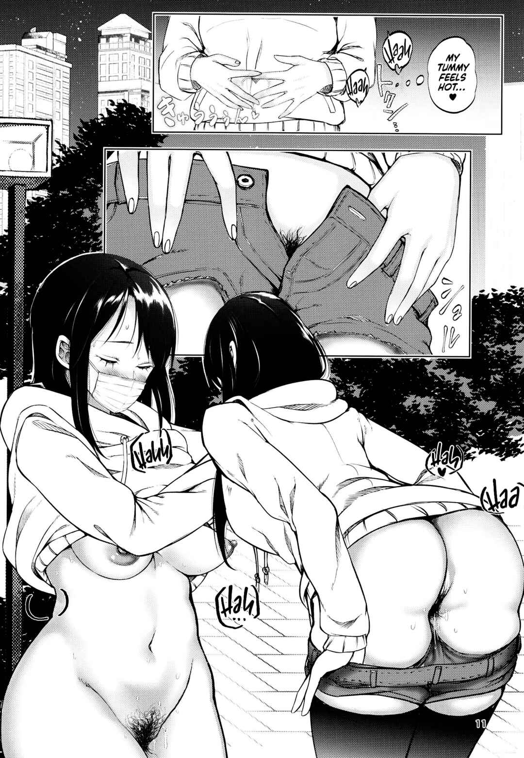 Page 10 Chapter Unknown_9920 Mieruko-chan - Miseruko-chan (Doujinshi)