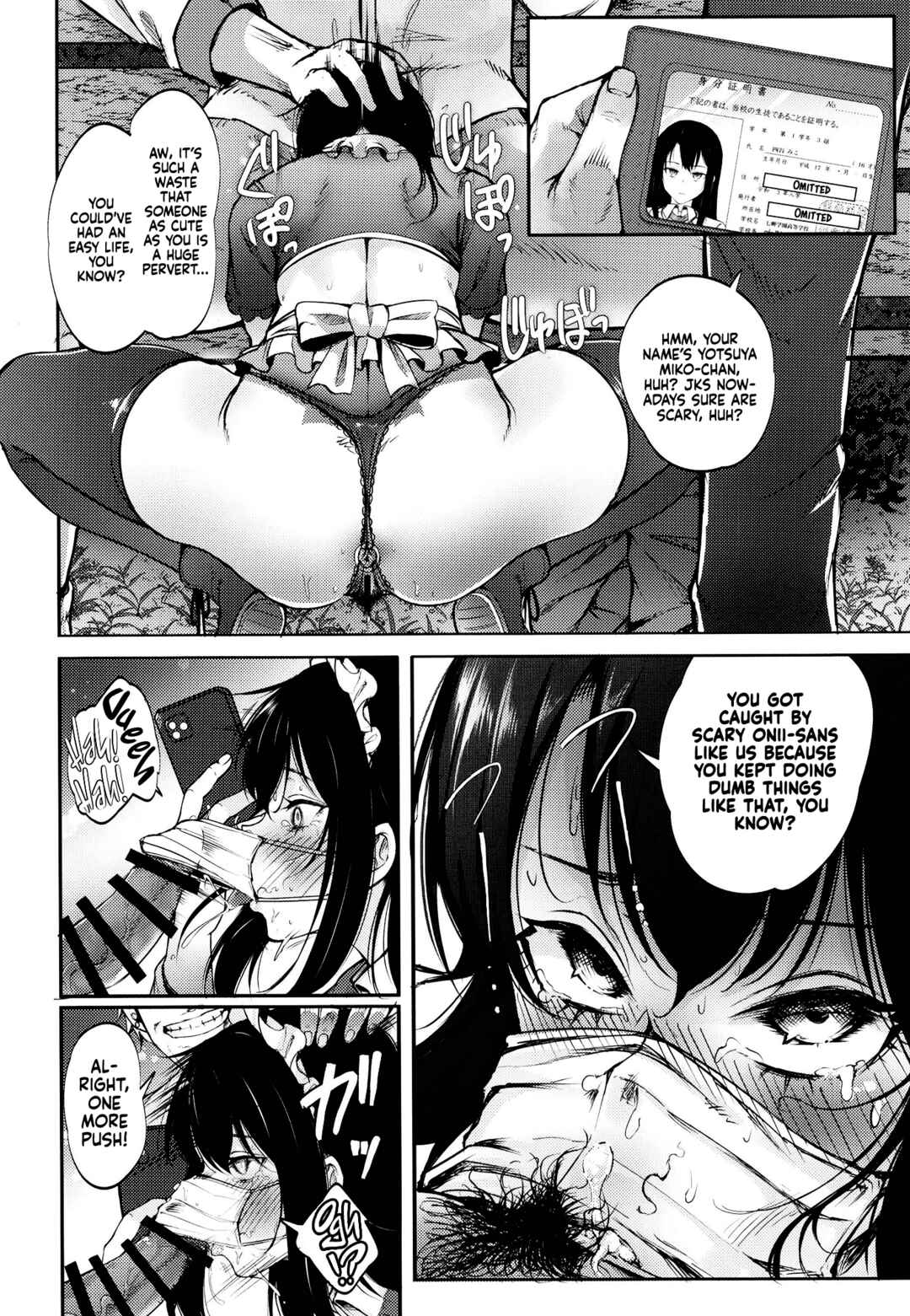 Page 23 Chapter Unknown_9920 Mieruko-chan - Miseruko-chan (Doujinshi)
