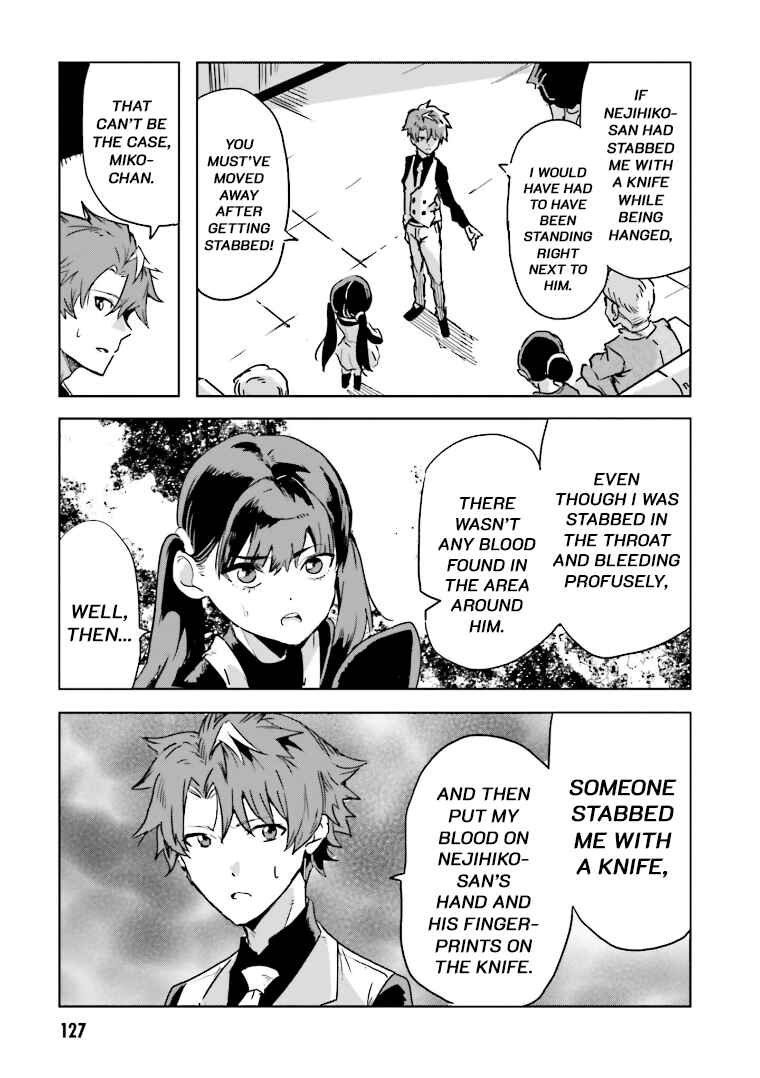 Page 17 Chapter 3 Mata Korosarete Shimatta no desu ne, Tantei-sama