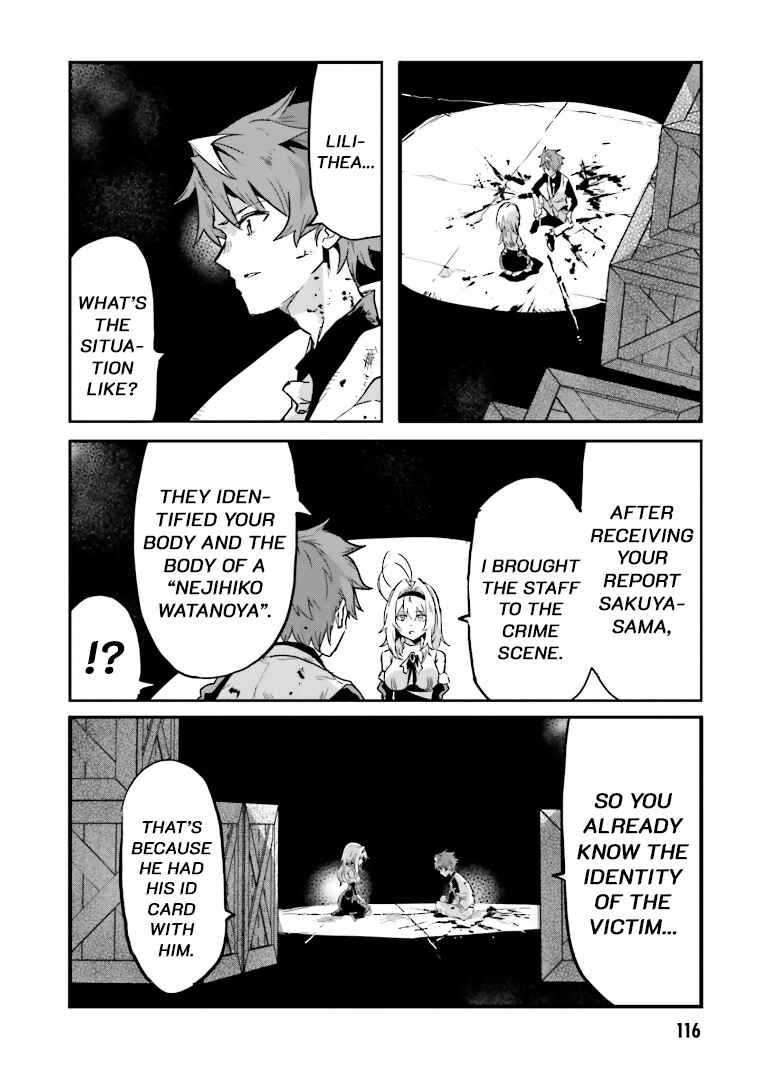 Page 6 Chapter 3 Mata Korosarete Shimatta no desu ne, Tantei-sama
