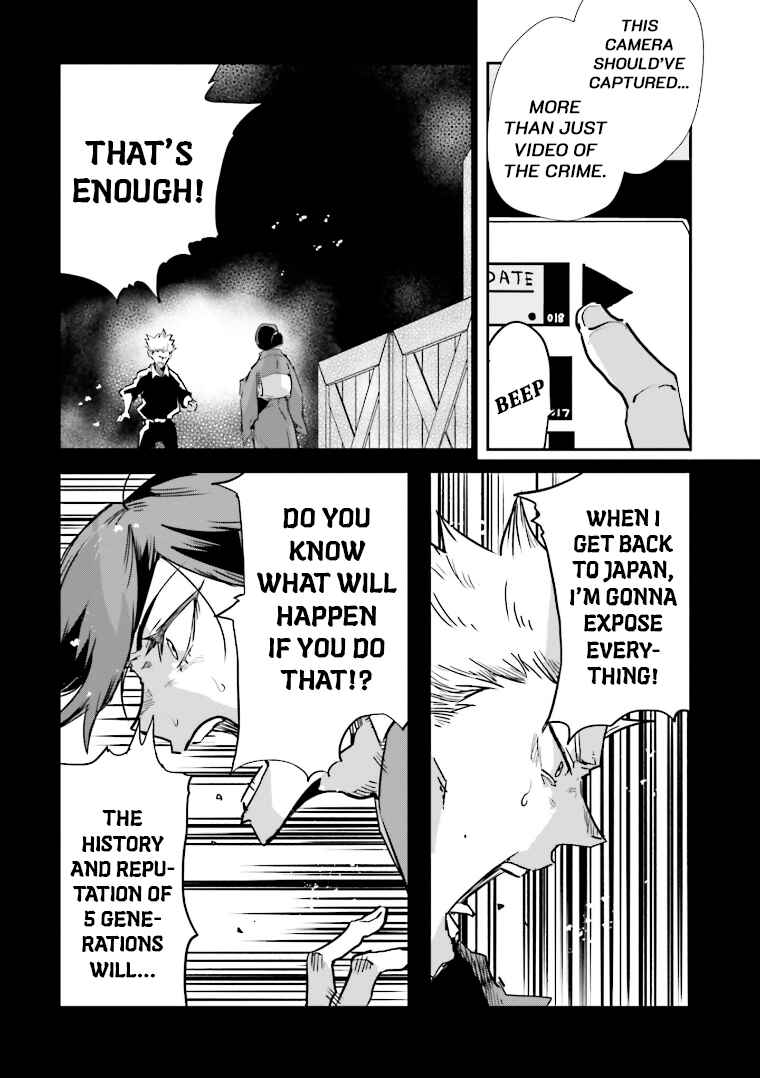 Page 11 Chapter 5 Mata Korosarete Shimatta no desu ne, Tantei-sama